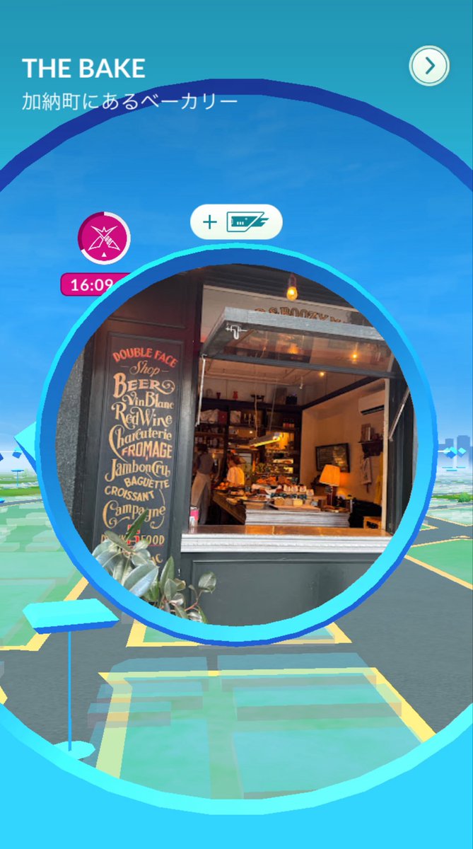 あめ/ポケモンGO tweet media