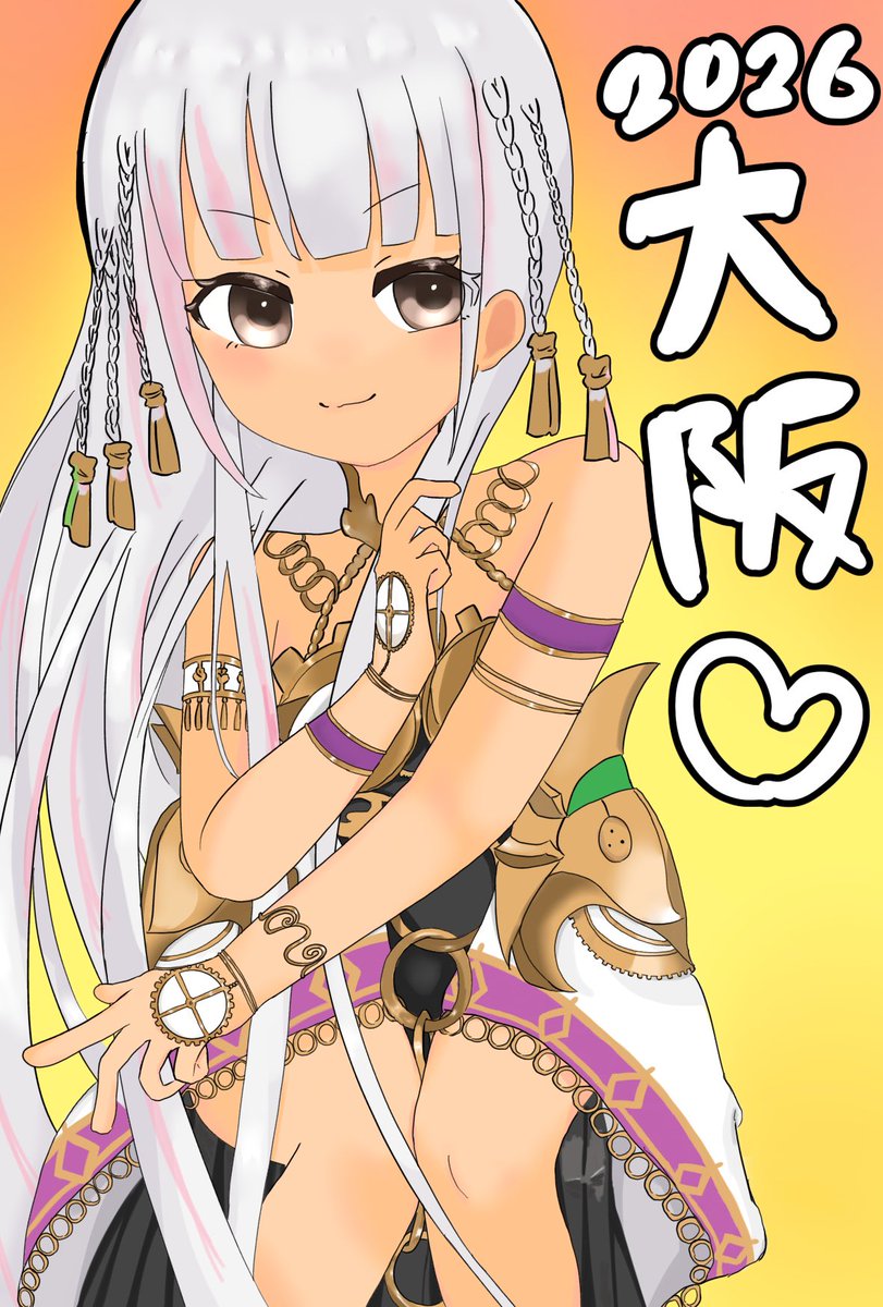 囁きたい tweet media