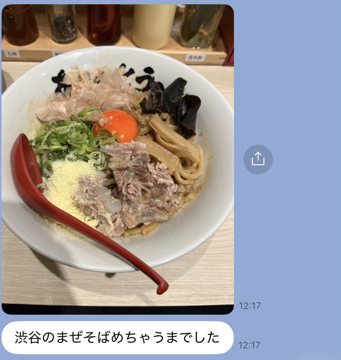 kabokeiu's tweet photo. 新しく出来たまぜそば屋さん

みんな行けてるのになんでなの？

怖いんだけど https://t.co/8q6P6pblCY