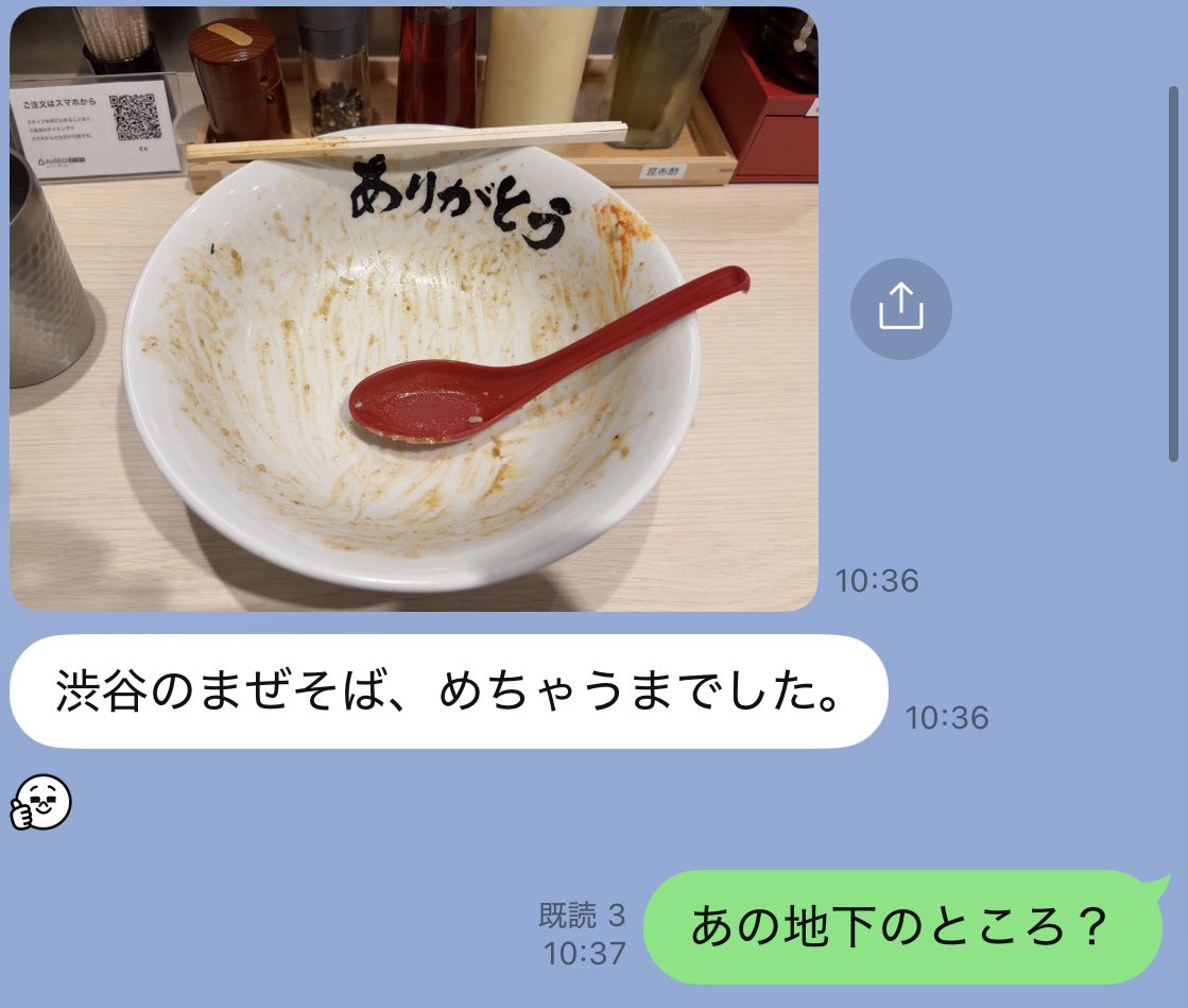 kabokeiu's tweet photo. 新しく出来たまぜそば屋さん

みんな行けてるのになんでなの？

怖いんだけど https://t.co/8q6P6pblCY