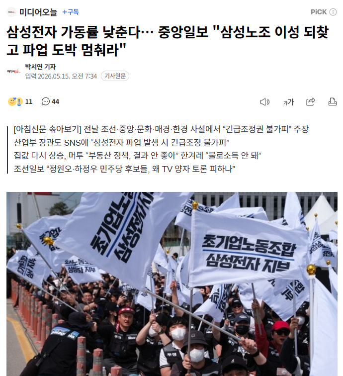 WhiteStoneKR tweet media