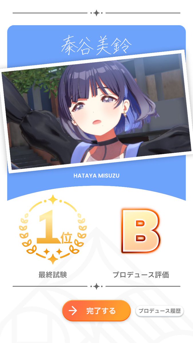 ゆるり🍑💞 🧸💗 tweet media