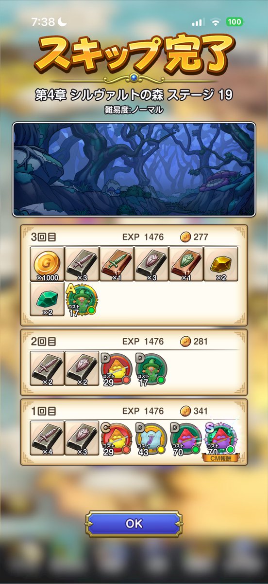 rozecha_'s tweet photo. 初超珍しいS
 #スマグロ https://t.co/GvBO60vp9b
