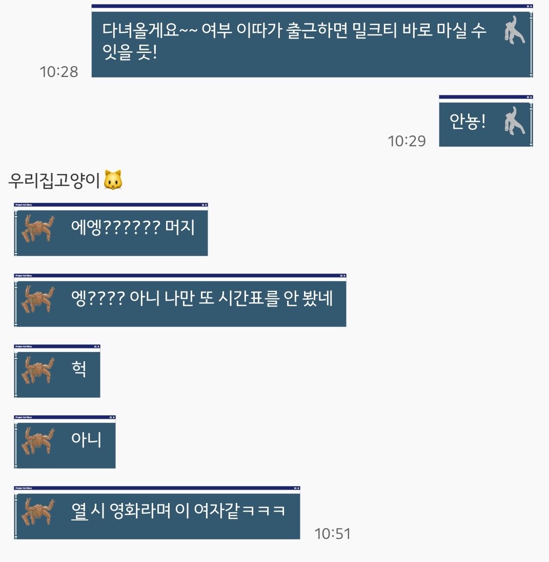 가을 tweet media