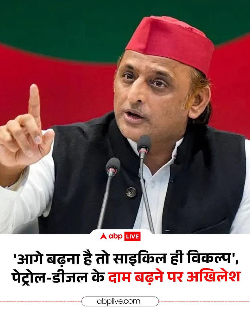 Samajwadi Party Media Cell tweet media