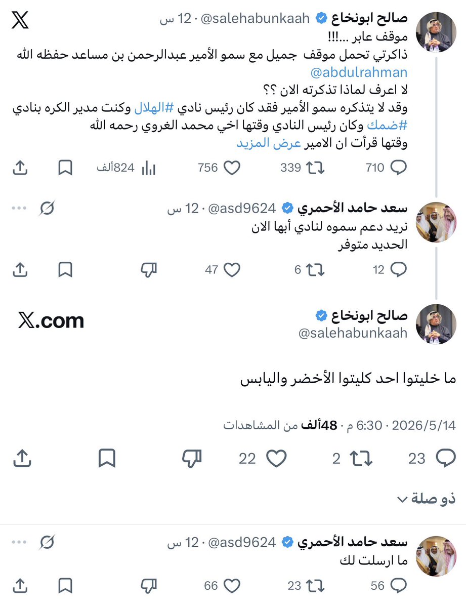 سهم tweet media