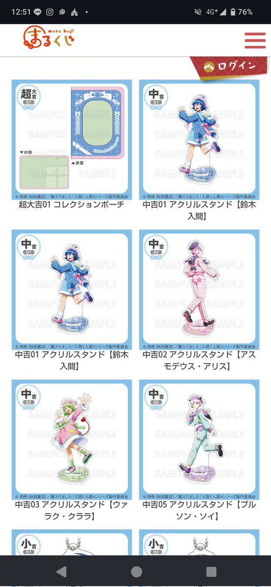 あじゅあ tweet media