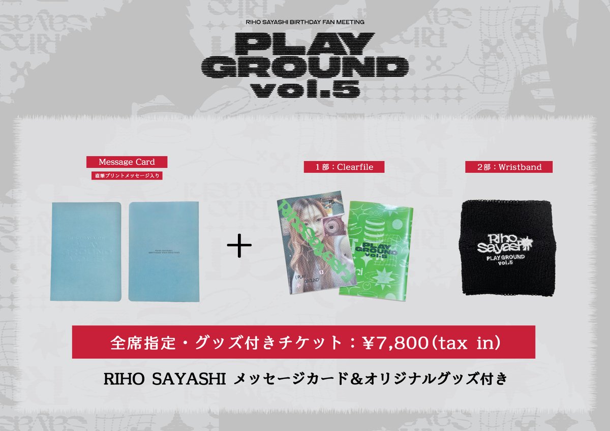 鞘師里保スタッフ【公式】 (@sayashi_staff) / Posts / X