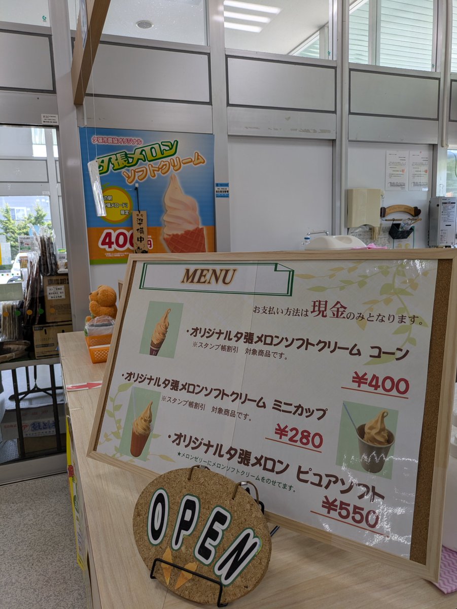 すなお tweet media