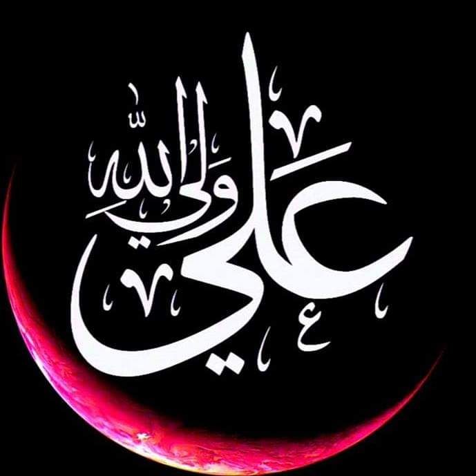 jafres5's tweet photo. یا علیؐ  تیرے چاہنے والوں کی خیر🙏🏻 https://t.co/5im6k6qsO1