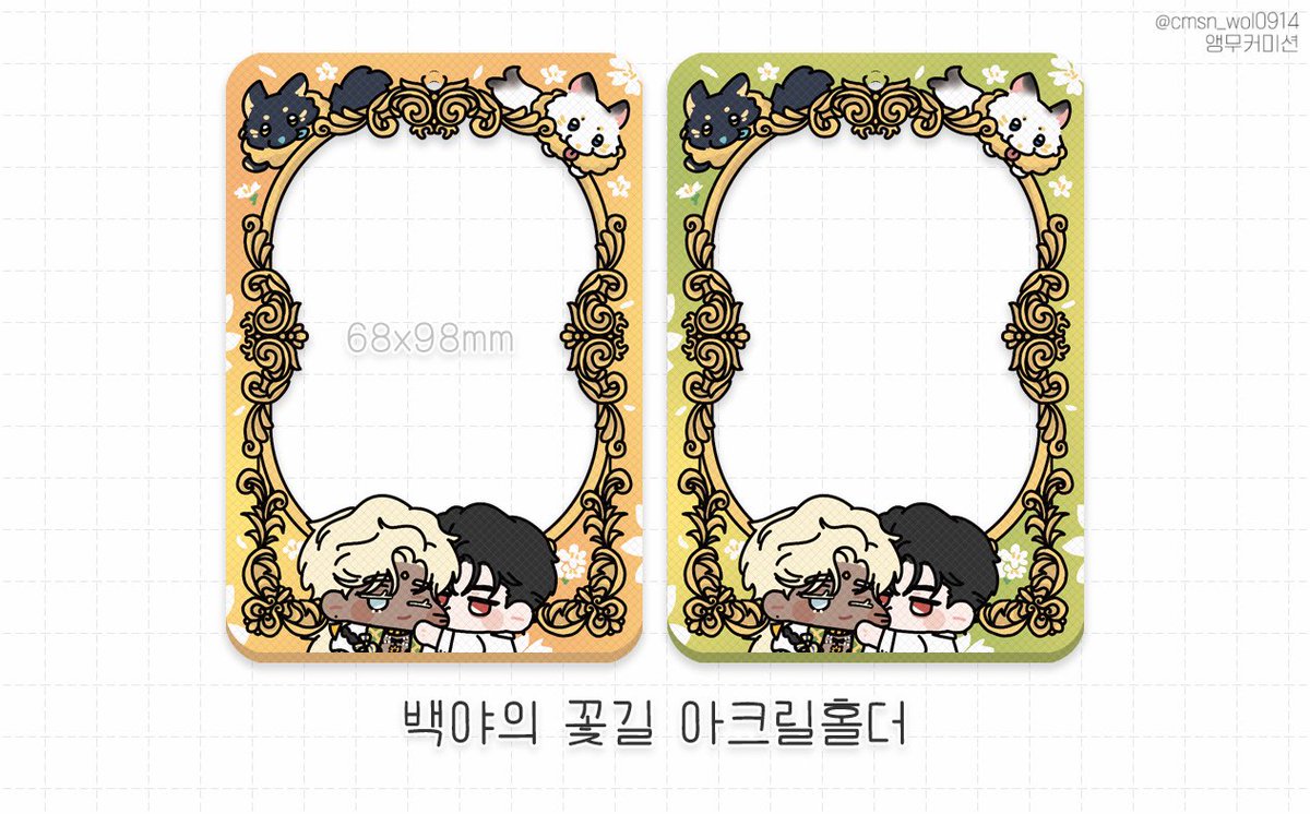 데헷 tweet media
