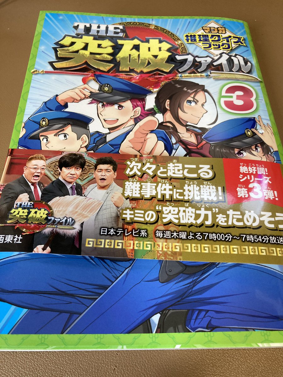 umemita's tweet photo. 献本頂きました！今回本文グレースケール仕上げにしたので画面だいぶ滑らかです。よろしくお願いしますー！ https://t.co/kfbs2cnR1i