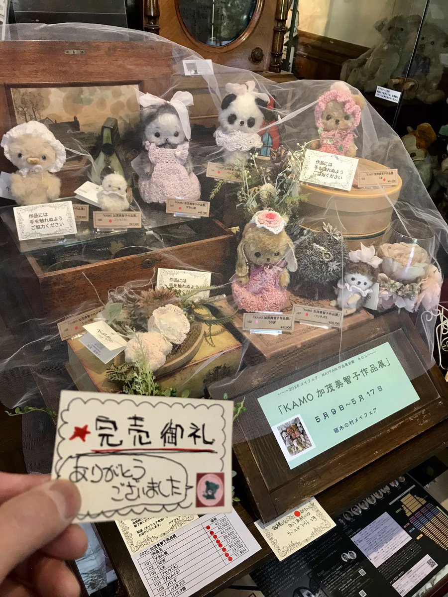 kamo (@KamoKamobear) / Posts / X