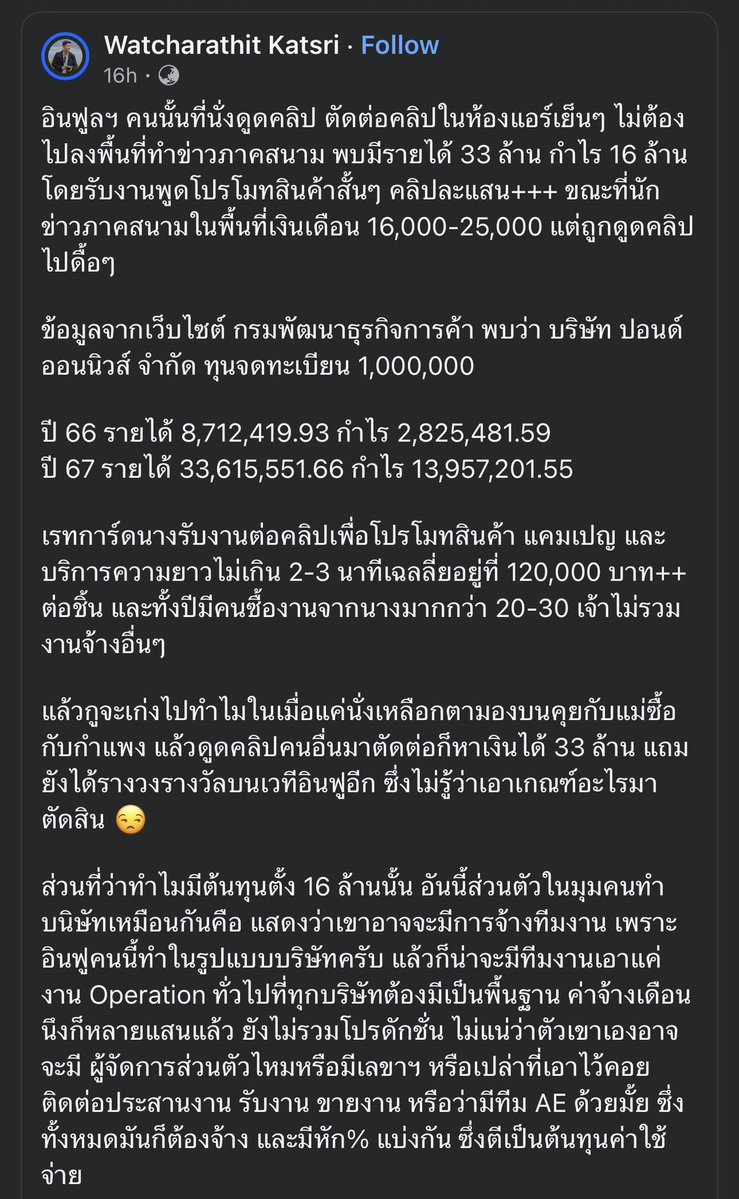 sasimi tweet media
