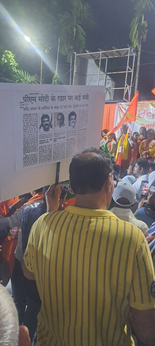 Sukhvindra Singh tweet media