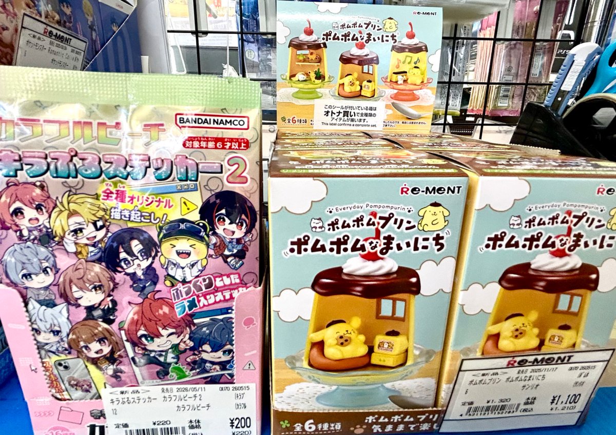 💞大人気💞 #カラフルピーチ キラぷるステッカー 税込220円 #サンリオ