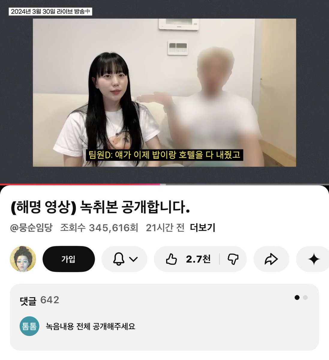 다봉이 (리밋걸릶) tweet media