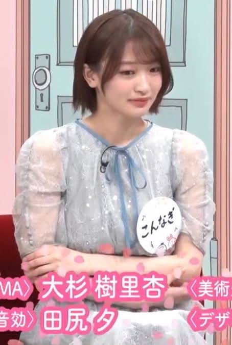 MARCiEEE46's tweet photo. 「ん」の書き方がこんなぎっぽい

 #見つけて櫻坂うさぎ https://t.co/c4QainRJlq