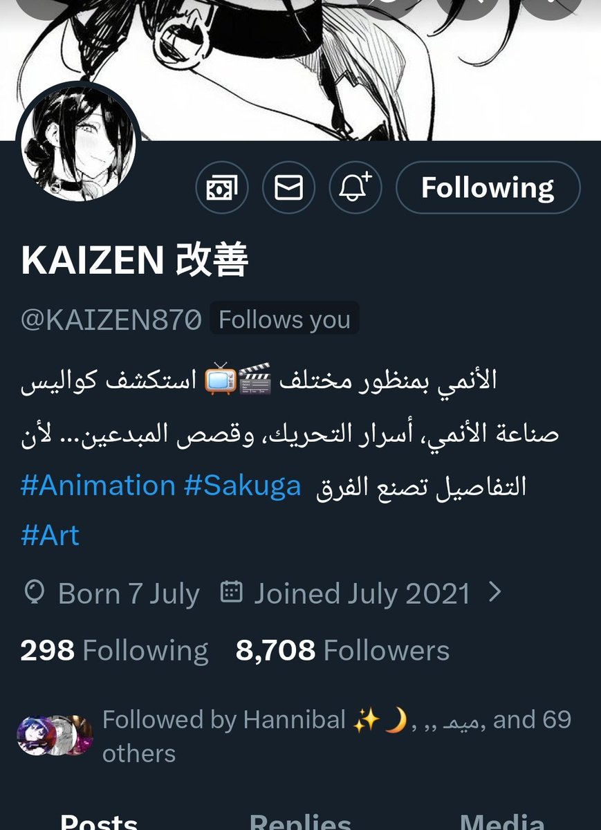مراهمد 𓃵 #بليتش 🍀 tweet media