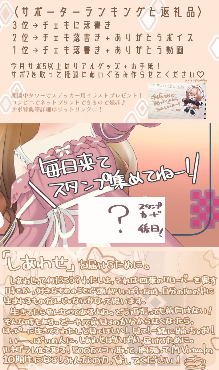 Cappucci0877's tweet photo. ˗ˋˏ おしらせ ˎˊ˗
18日から、ルーキーグランプリを走ります。
みんな、1秒でもいいから毎日会いに来て❣
わたし、待ってるからー‼️‼️

最初から最後まではぴまるに過ごそ❣

 #REALITY5月のフォロー祭り #REALITY

※内容は変更になる可能性があります！
細かいお知らせはXをご覧ください🙏 https://t.co/88oRjiAnKz