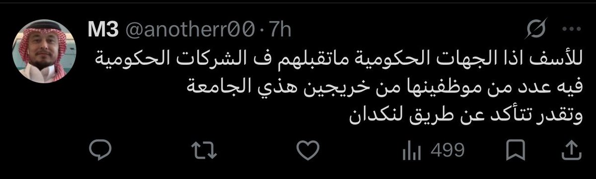 فطـام🇦🇪 tweet media