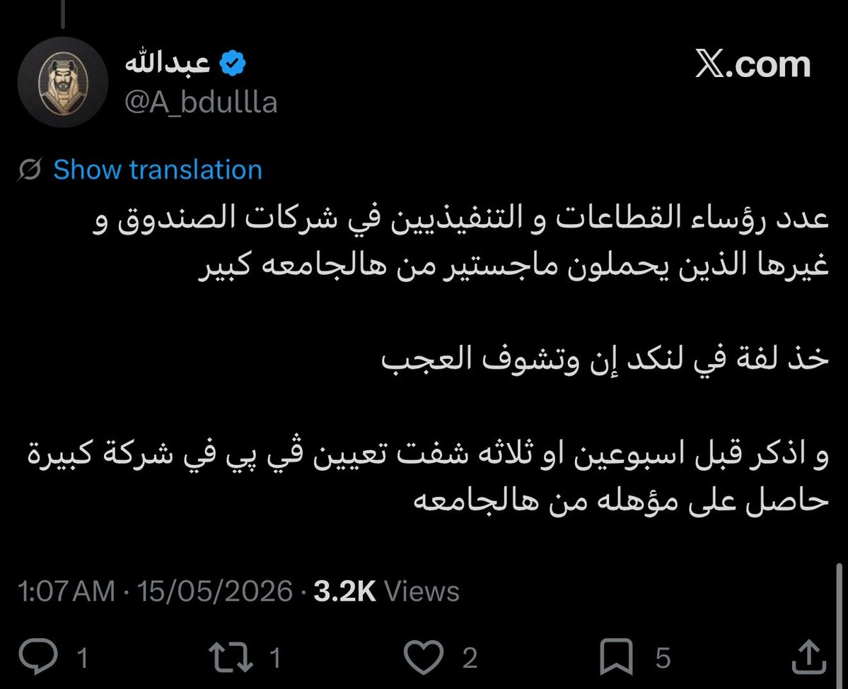 فطـام🇦🇪 tweet media