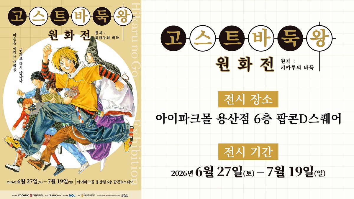 고쟁이(상태: 폐급9단) tweet media