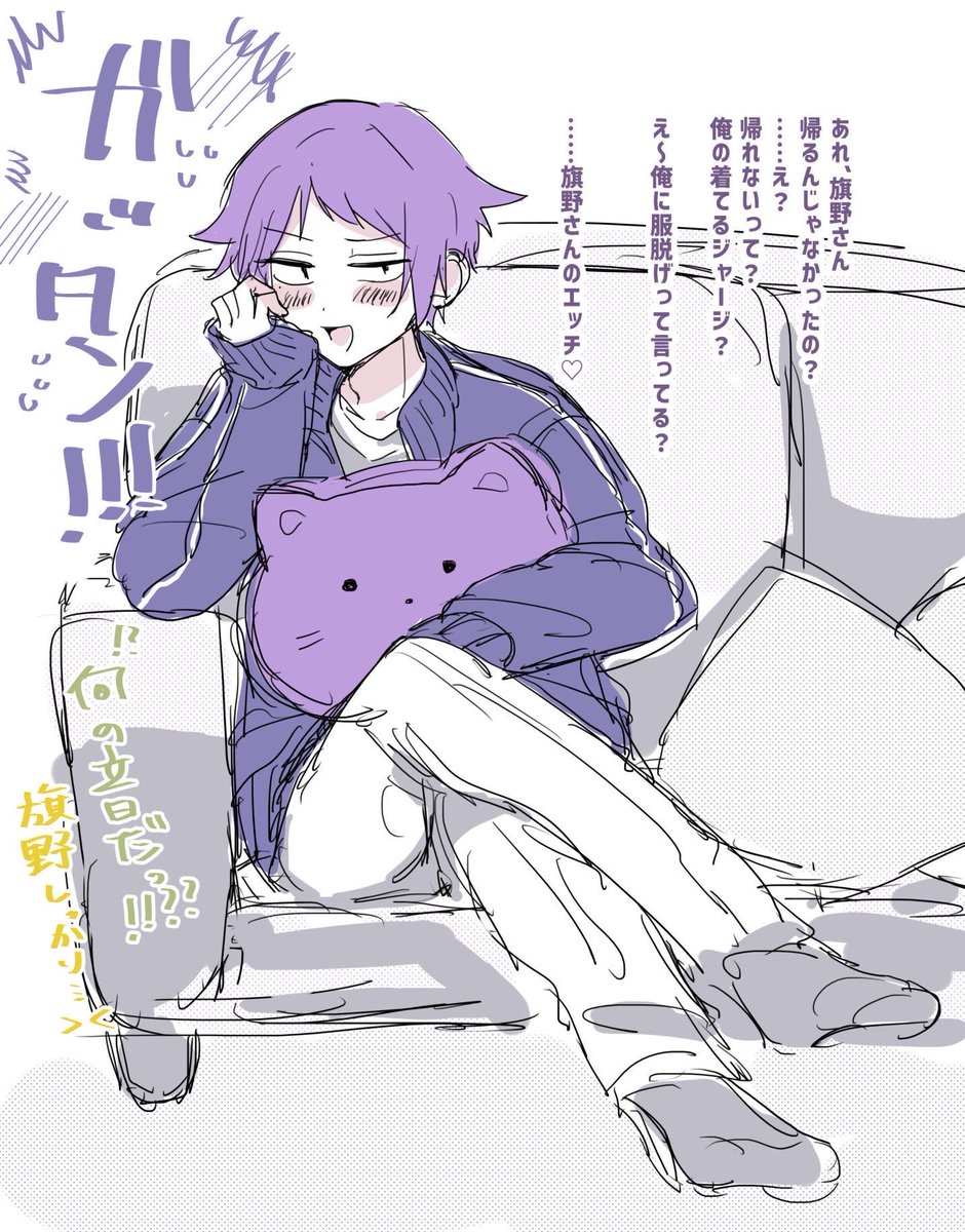 おかの tweet media