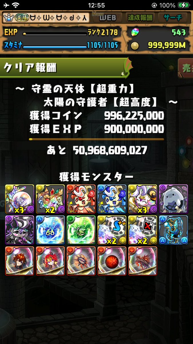 ᗩ✧ᙏ✧ᗩ✧ᖘ✧Ϋ tweet media