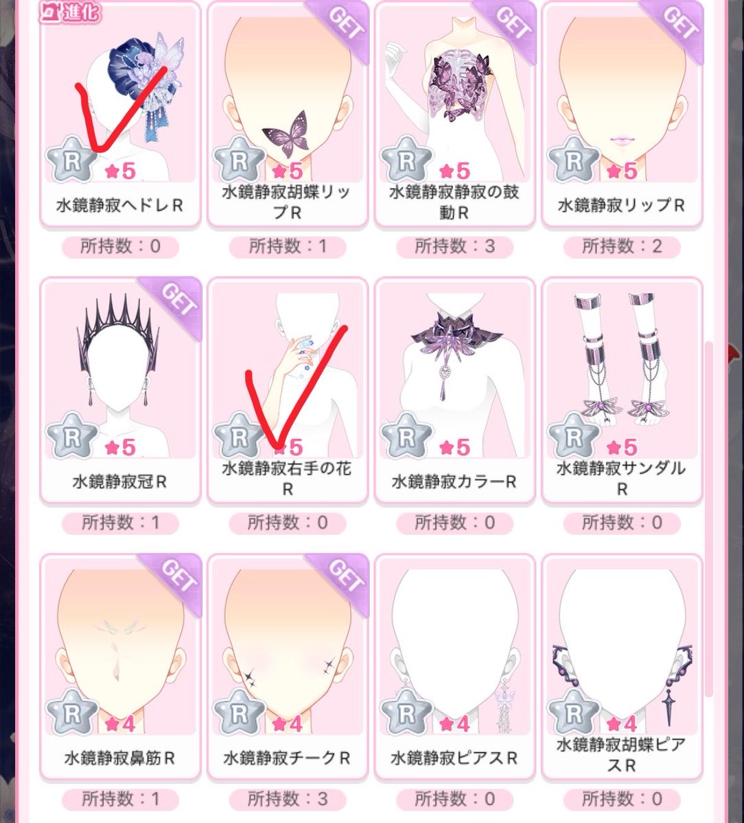 玉ノ丞 tweet media
