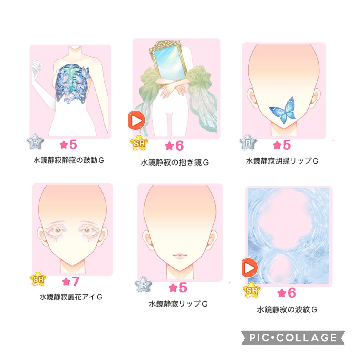 玉ノ丞 tweet media