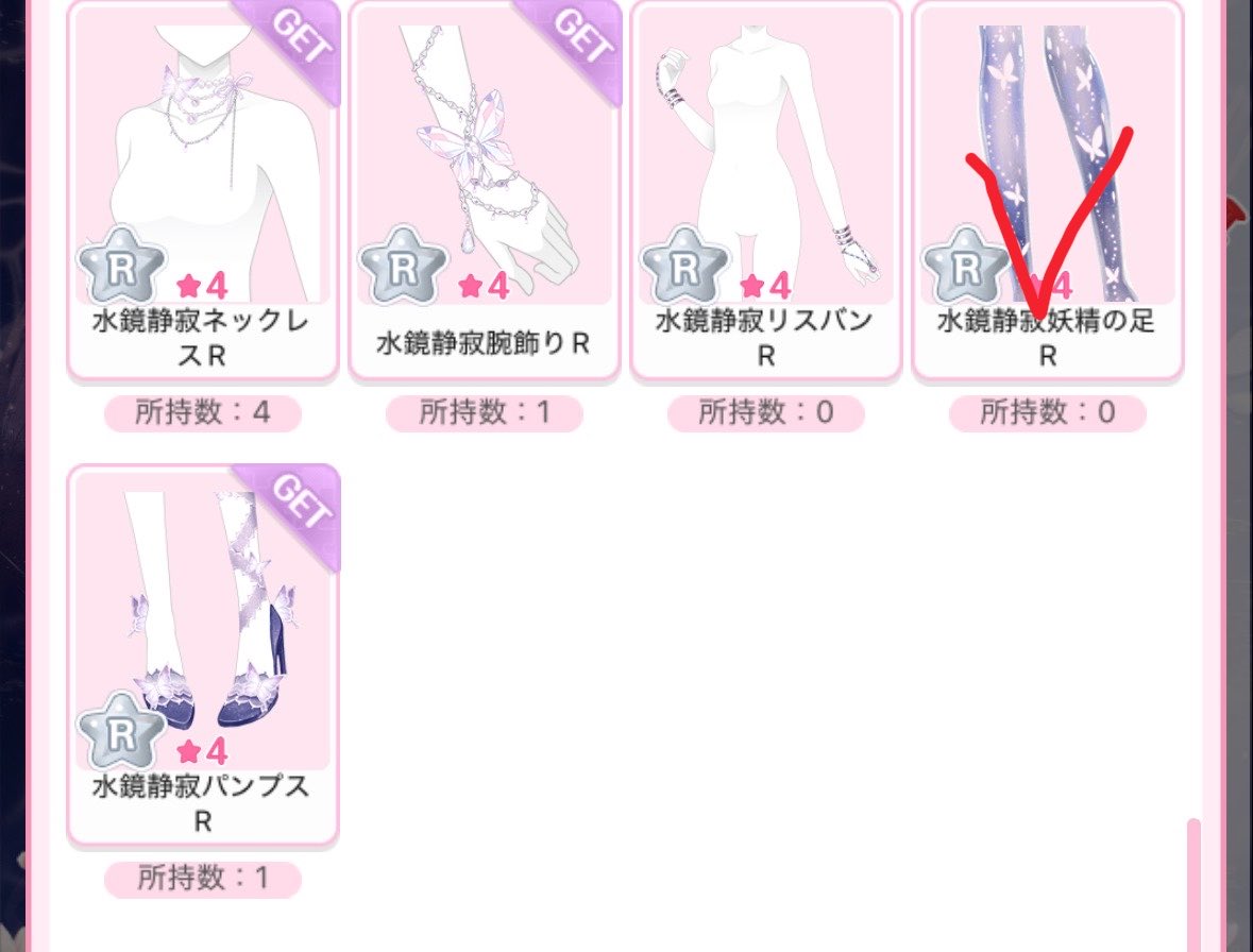 玉ノ丞 tweet media