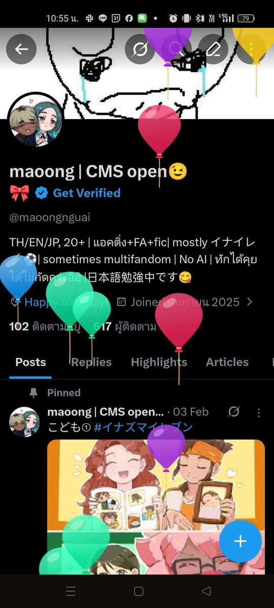 maoong | CMS open😉🎀 tweet media