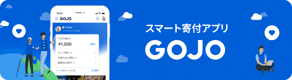NPO法人タイガーマスク基金 tweet media