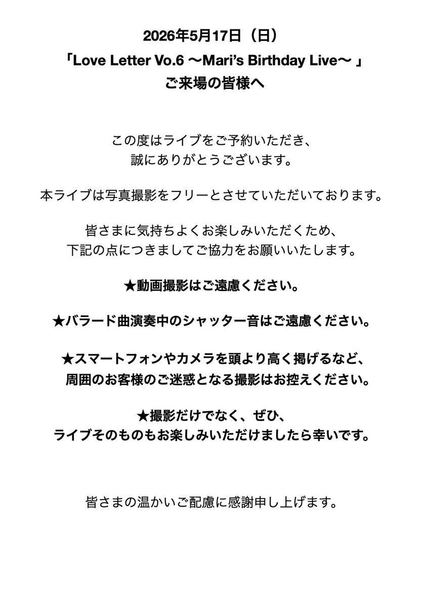 写真に記載通りです。よろしくお願いします。 写真撮れるよ～美しく撮ってね🙋🏼‍♀️📸