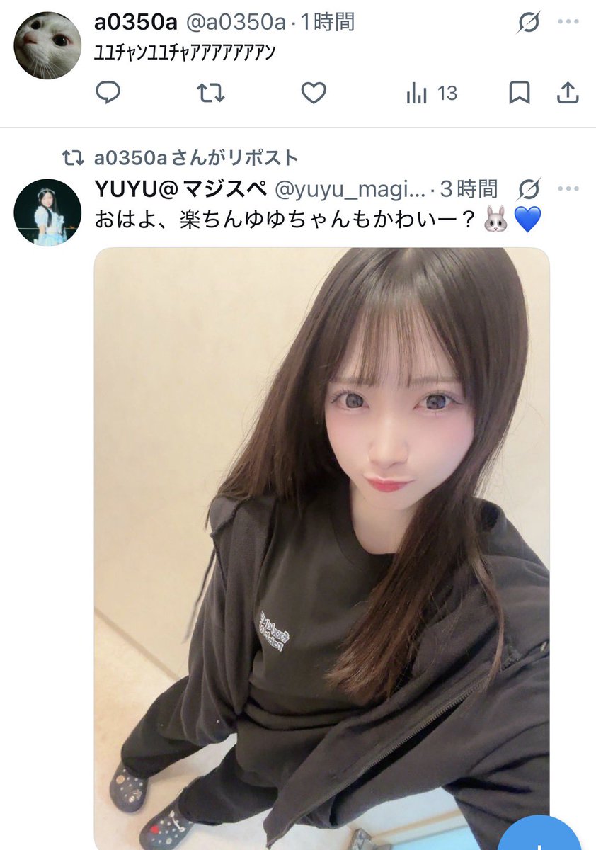 Yuyu