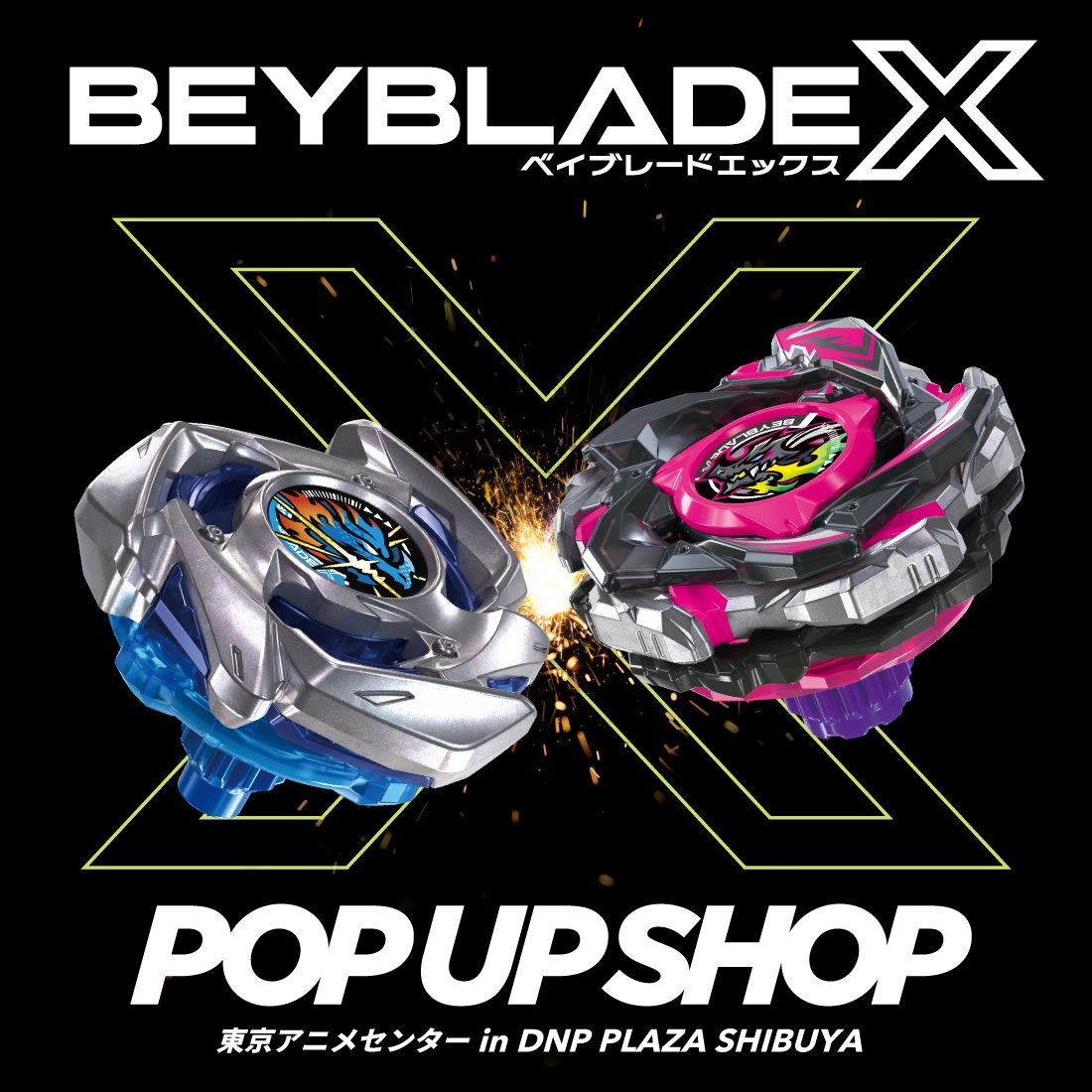 公式】ベイブレード開発チーム (@tbh_pr) / Posts / X