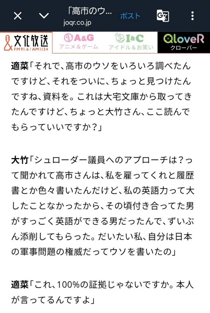 夜鳥通信 tweet media