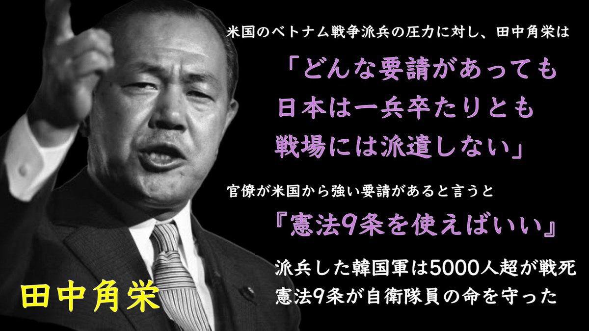 なるほど。 それらの画像を引用しておいても尚、その真意が汲み取れ