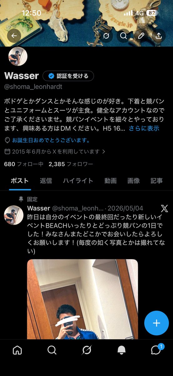 Wasser tweet media
