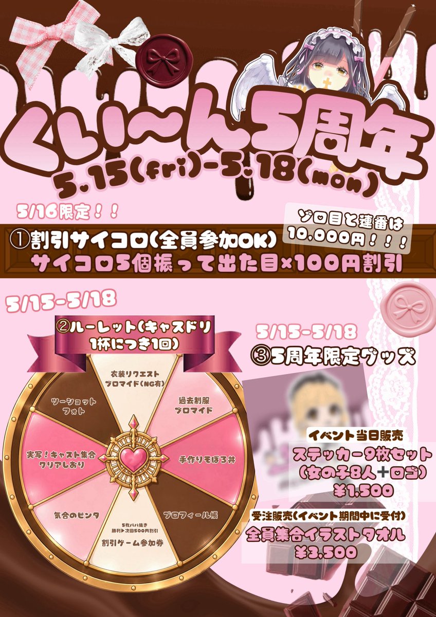 Post by 天下無敵のもこたん☁️ on X: おそといます❕