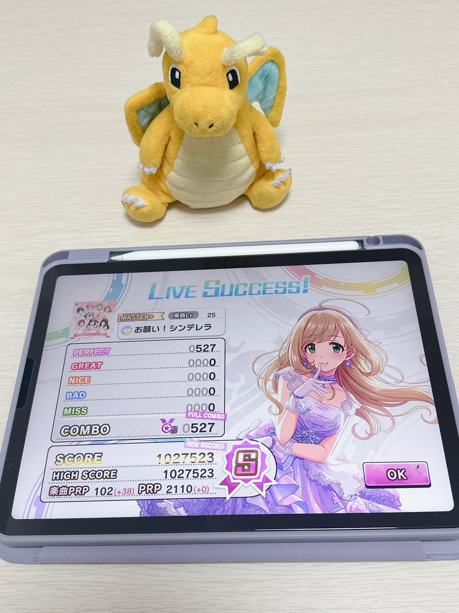 Ree_Fia's tweet photo. ご褒美あいぱっどえあー買った👏🏻 https://t.co/iM2Lt8K4uR