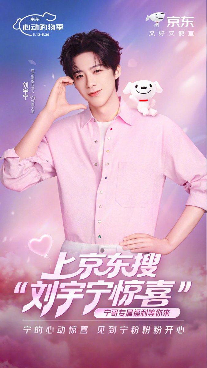 LYN•Thailand🇹🇭หลิวอวี่หนิง💛刘宇宁💛LiuYuning tweet media
