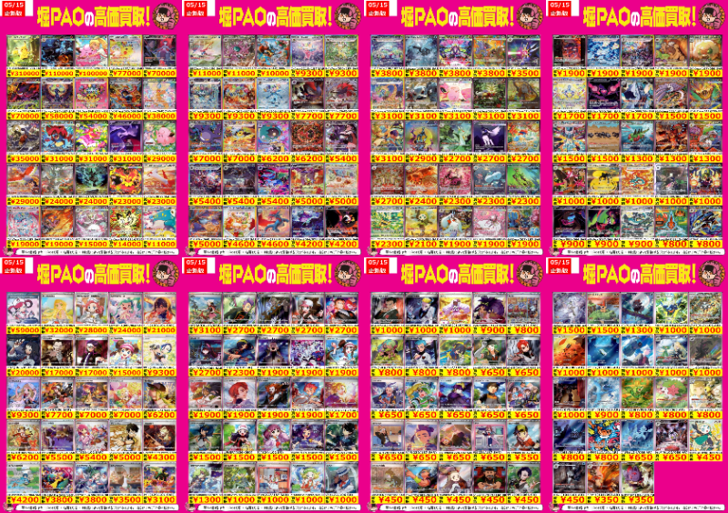 トレカ　バトンホーイル　マニア向け　レアホーイル　700c Yahoo!オークション - 「トレカ」ホイール (パーツ) の落札相場・落札価格