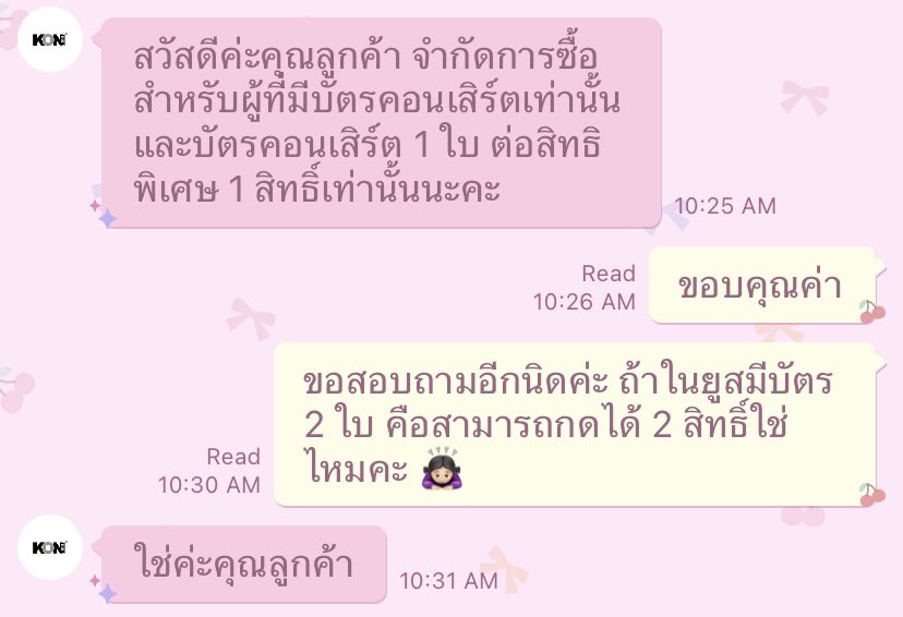 💌♡゙ tweet media