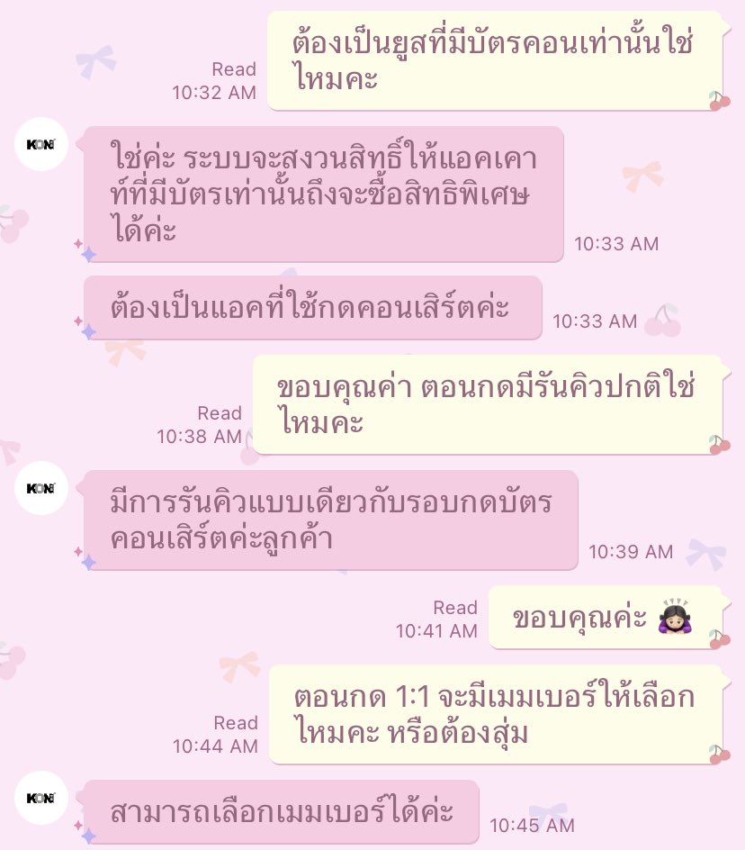 💌♡゙ tweet media