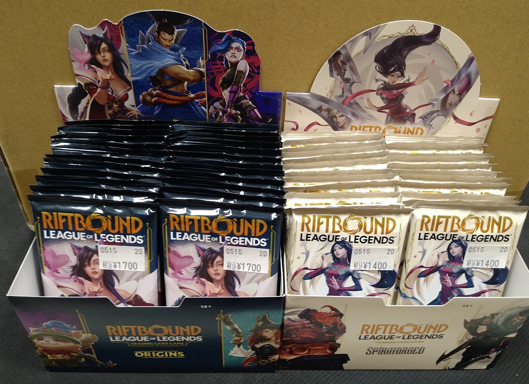 リフトバウンド 入荷情報】 世界的人気ゲーム リーグ・オブ