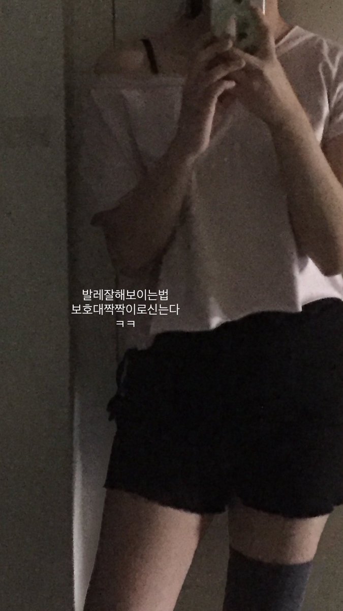 da2brxxk's tweet photo. 오늘 발레 완
기초반이고 동작도 별로 안큰거같은데 끝나면 몸이 후들후들 떨림…
발레진짜좋은운동인듯 일단 옷이예뻐서 운동할맛이나고 온몸다쭉쭉펴주고 처음엔 저런동작을 내가어케해… 라고 생각했는데 그 쁠리에^ ^도 실제로선생님이하는거보면 완전예쁜동작 https://t.co/8huXKGGJKJ
