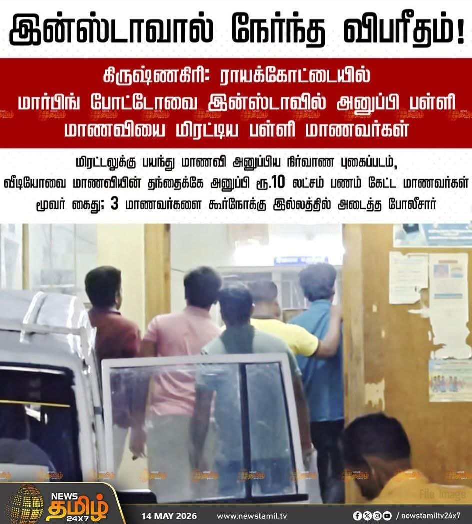 Prof Sumathi tweet media