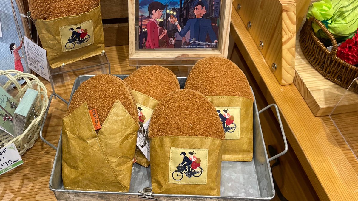 quiz_hodaka's tweet photo. コクリコ坂のコロッケポーチありえないかわいい https://t.co/bi3SDZM3EA